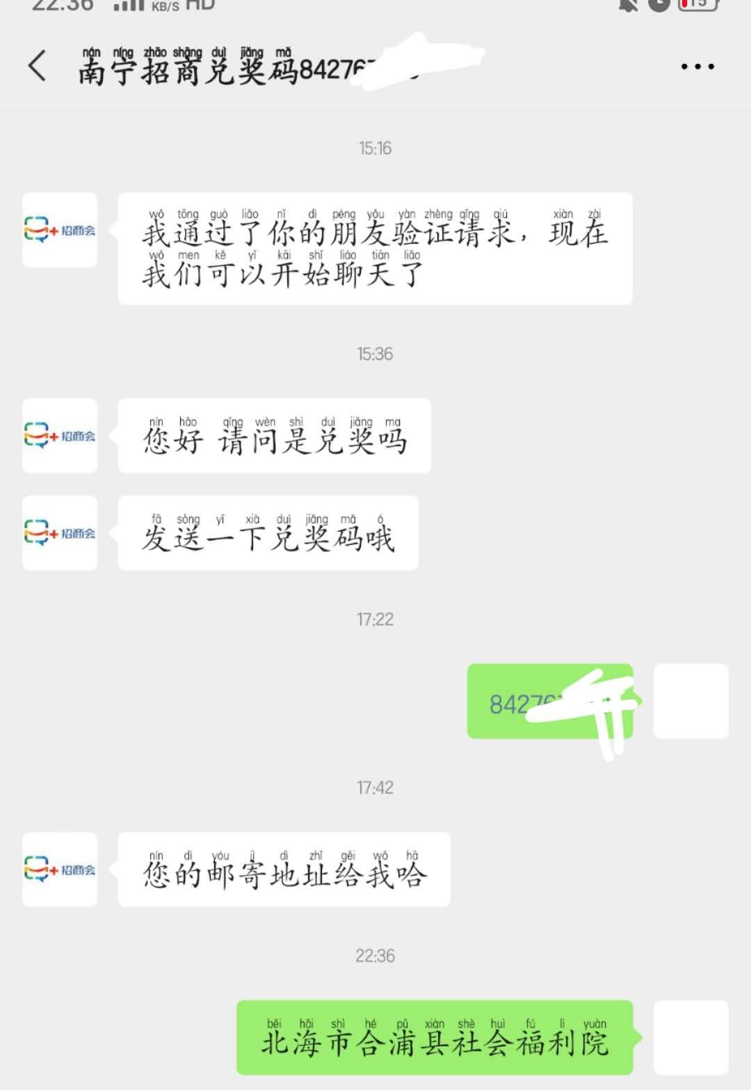 捐个锅


100 / 作者:你看星星碎了 / 