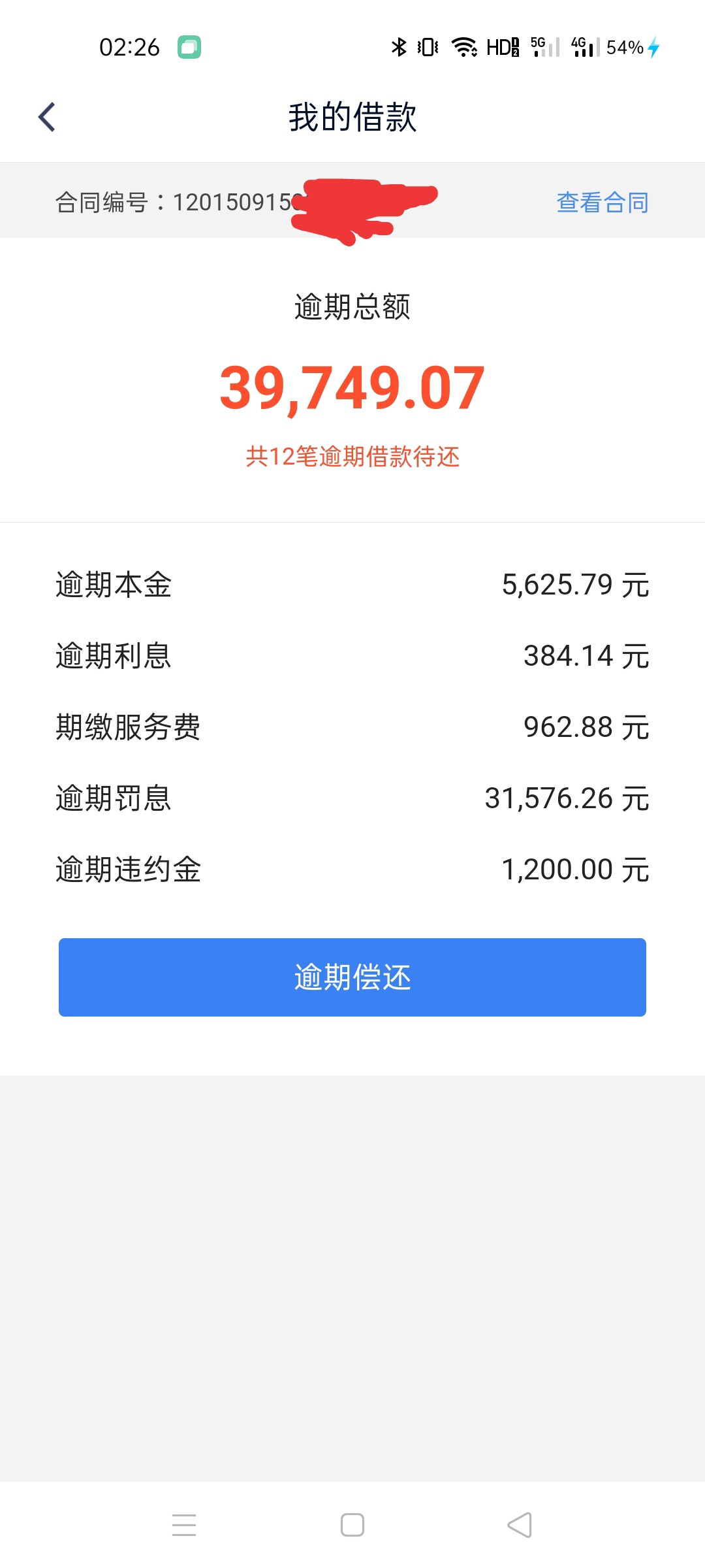 当一名合格的老哥实在太累了，想烂到底，偶尔也有想从良的念头。

14 / 作者:做合格老哥太累 / 