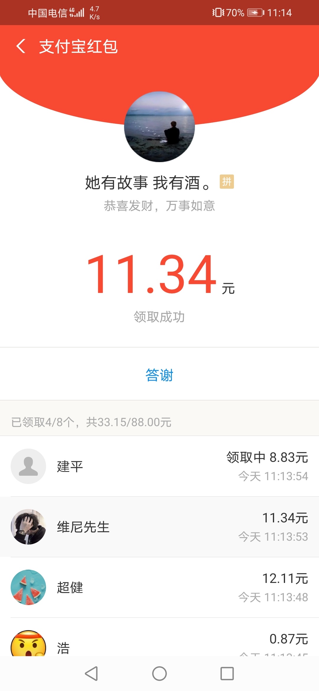 8个。

91 / 作者:给我五块钱 / 