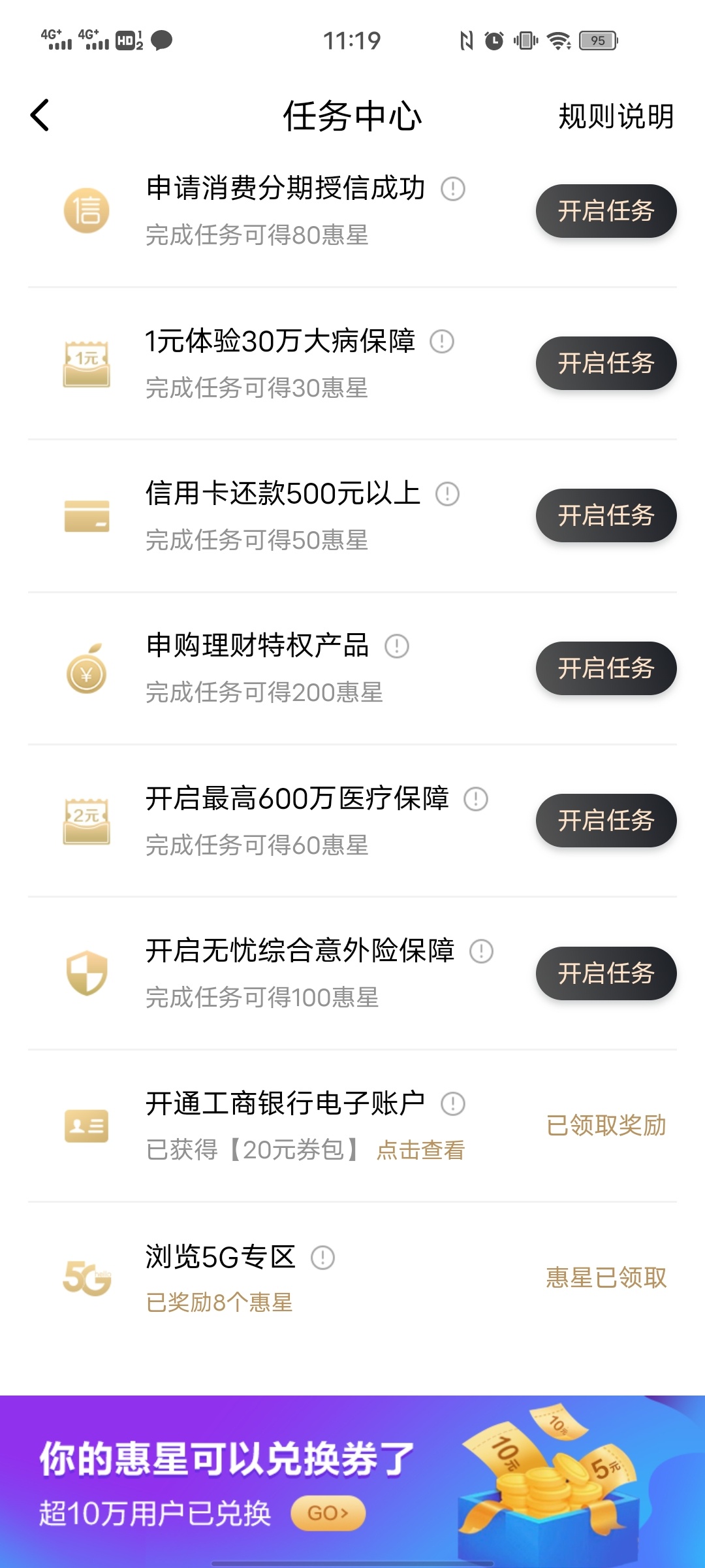 翼支付开通二类工商账户



32 / 作者:傅辛翰。。 / 