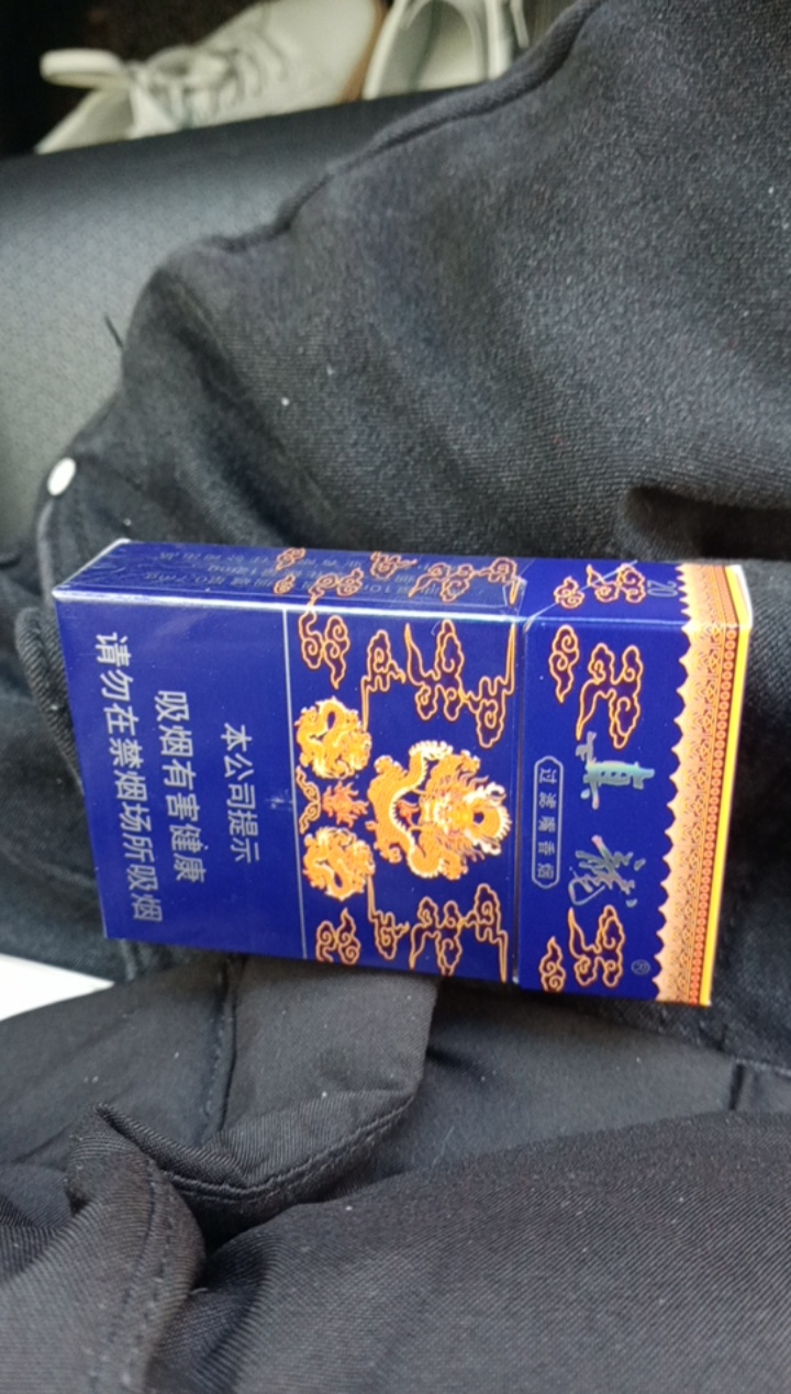 身上只要超过一百都要抽这真龙没办法啊嘴馋这烟太香了