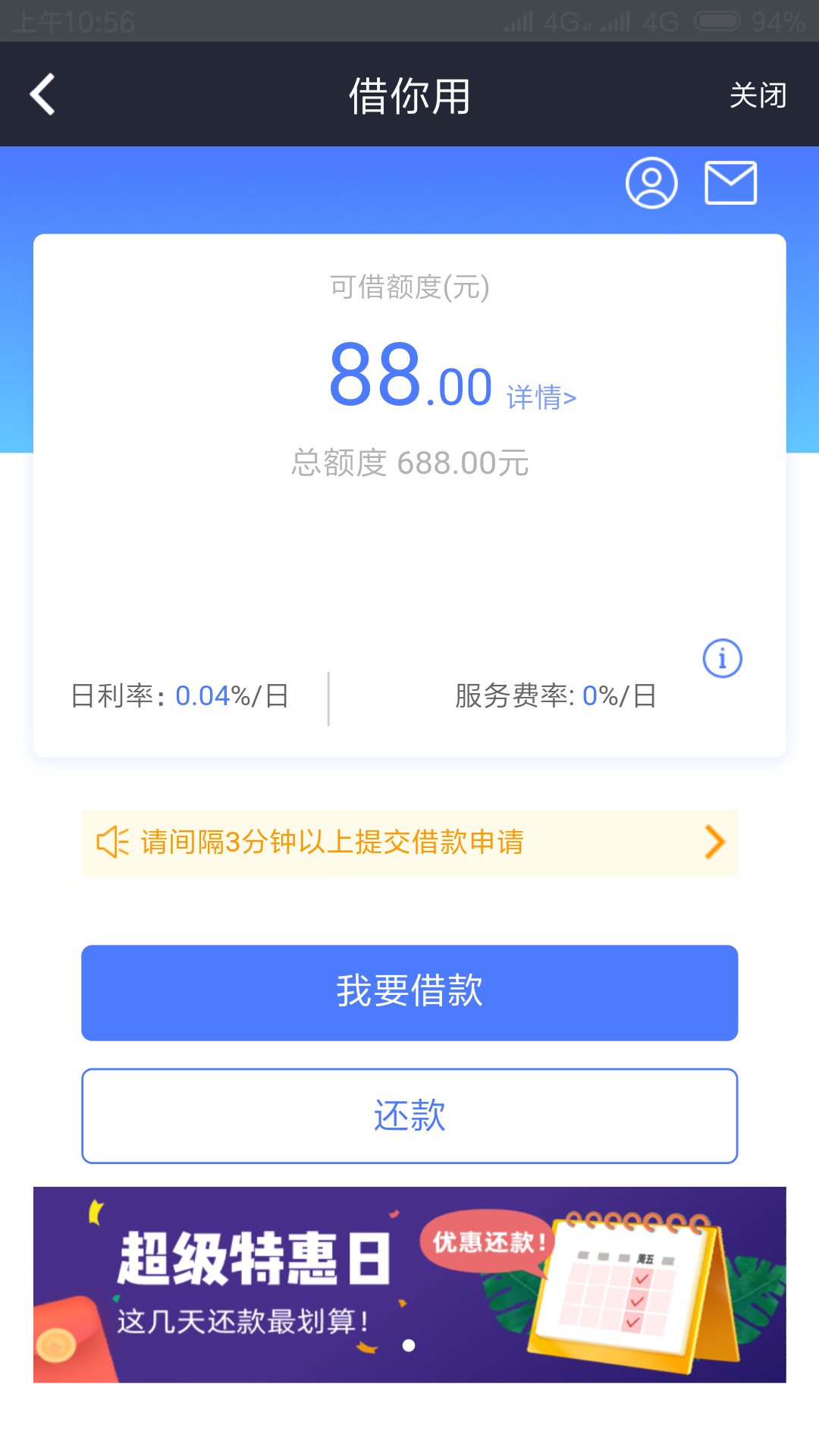 卡农现在变了。真老哥越来越少了！一个we2000可以刷屏几天，刚刷完屏准备下神坛又来个66 / 作者:猪兜杰-广州 / 