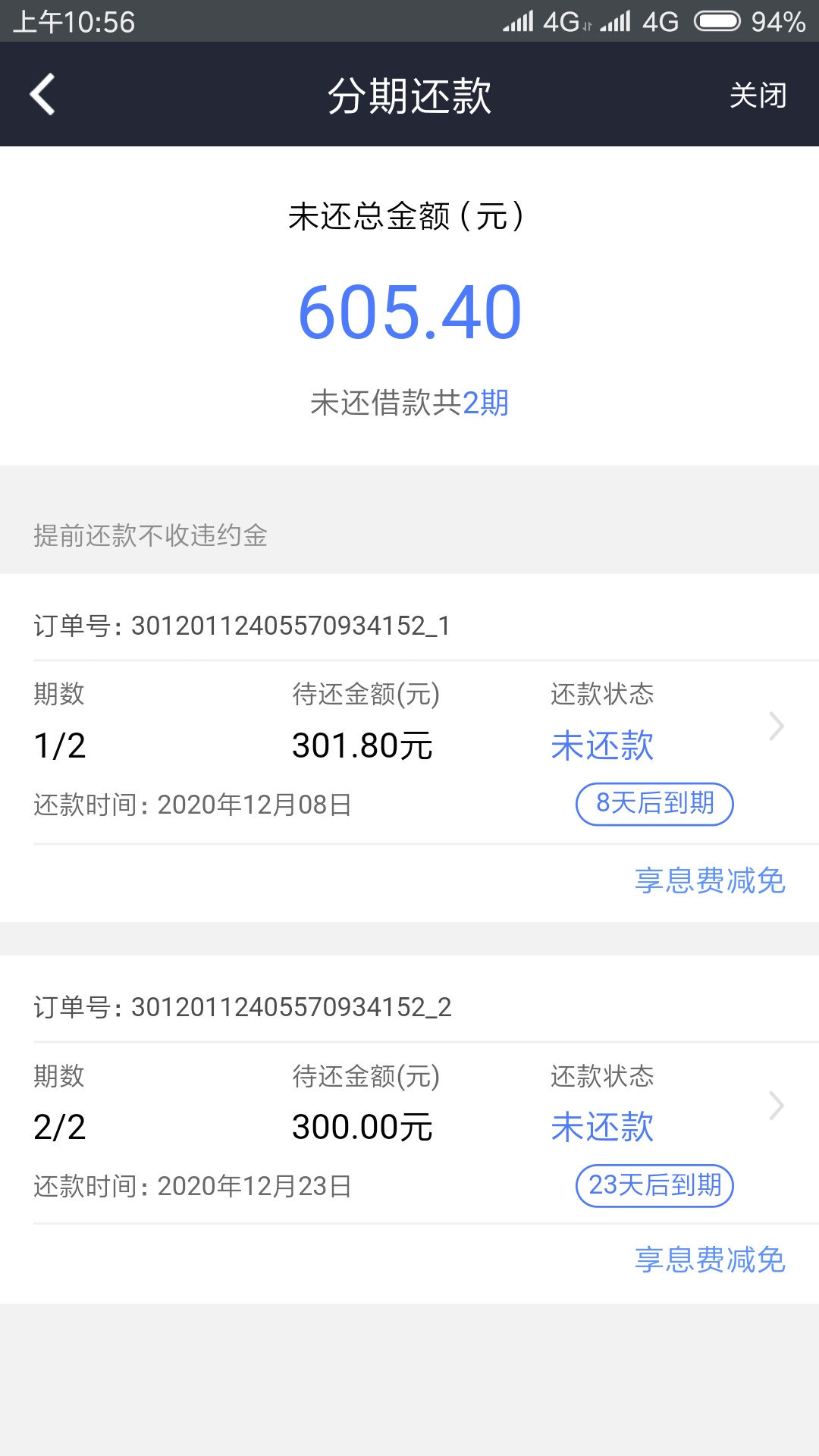 卡农现在变了。真老哥越来越少了！一个we2000可以刷屏几天，刚刷完屏准备下神坛又来个55 / 作者:猪兜杰-广州 / 