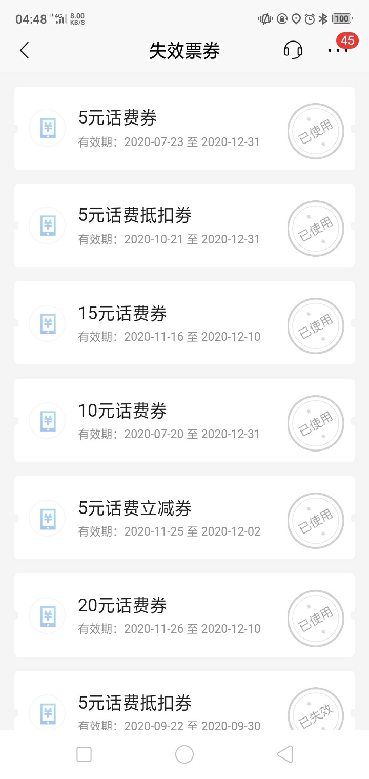 招商羊毛挺给力的


27 / 作者:莫子121648 / 