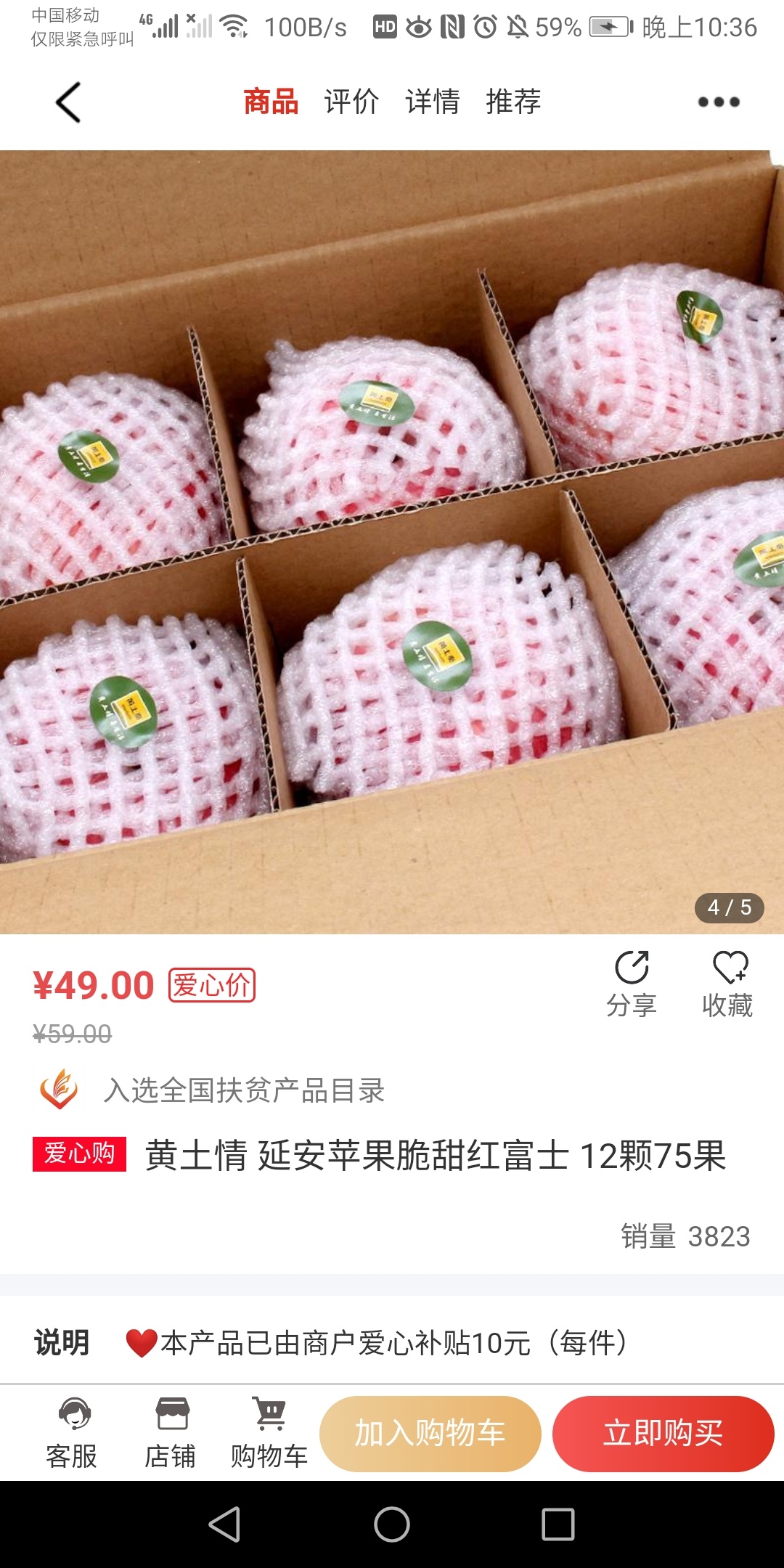 建设银行50大毛
路径；建行APP→悦享生活→右上角（人头）→我的生活→我的缴费→右上28 / 作者:侬本多情啊啊 / 