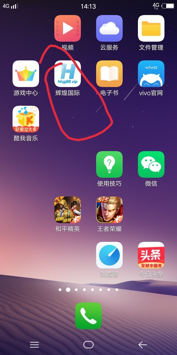 曝光。老哥们千万不要在这个平台上面玩，我就被黑了。只要上万就黑

51 / 作者:名龙 / 