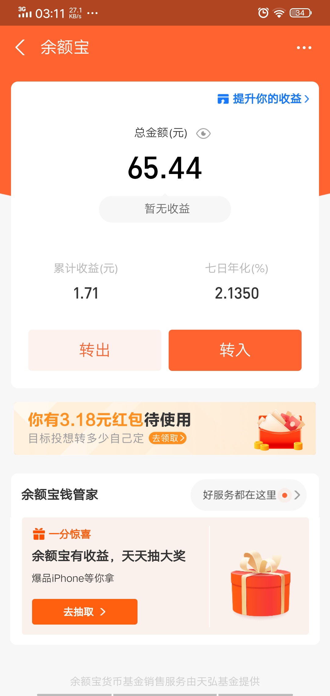 有没有老哥凑35，变摩托


0 / 作者:老衲坐怀不乱 / 