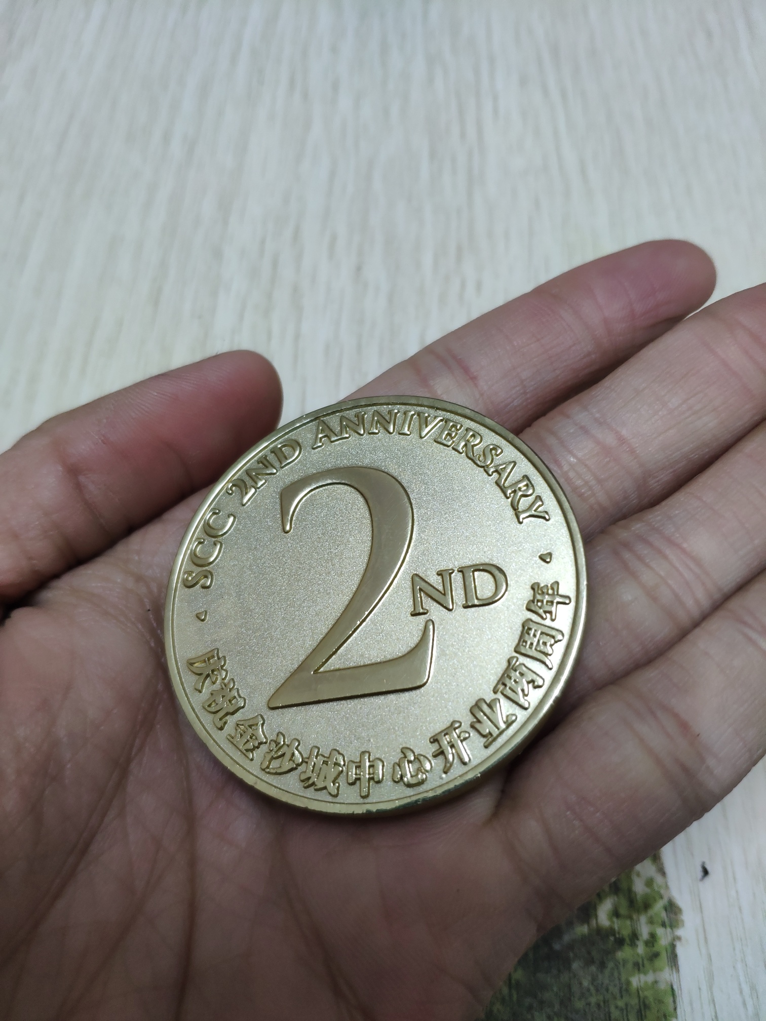 这玩意儿，能当多少钱？也不知道是金还是铜


47 / 作者:纵横四海爱 / 