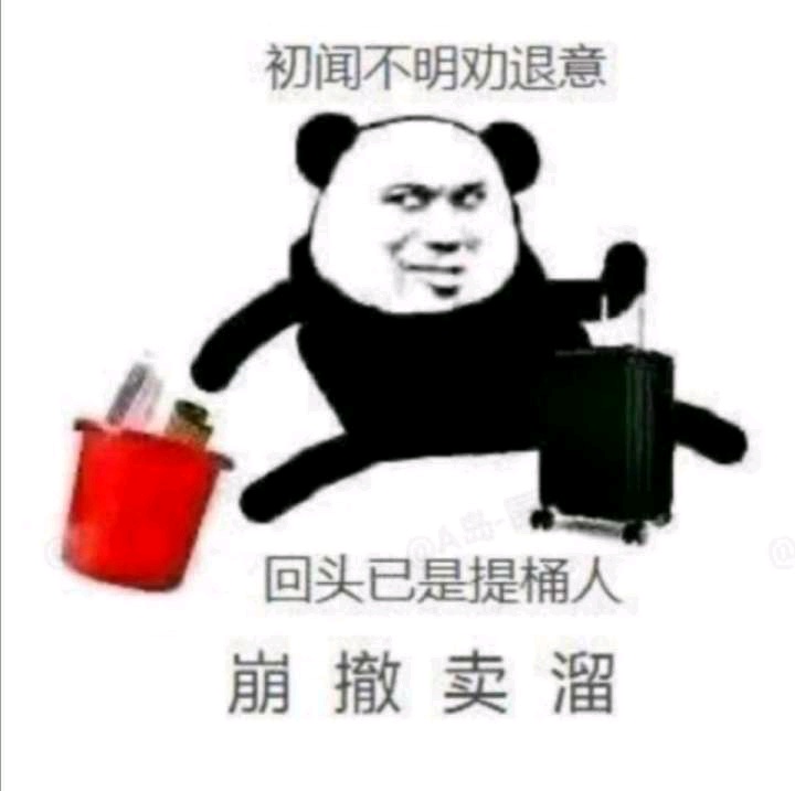 卧槽，我堂哥当了十二年兵退伍拿了100多万，安排工作的话只有30多万，不要工作拿了钱155 / 作者:万般皆是命a / 