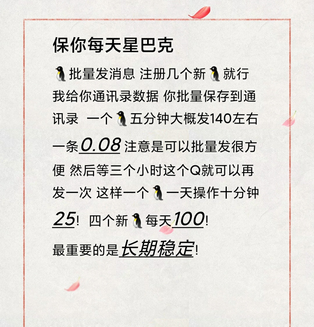 
每天的大羊毛
5 / 作者:今晚我会想你. / 