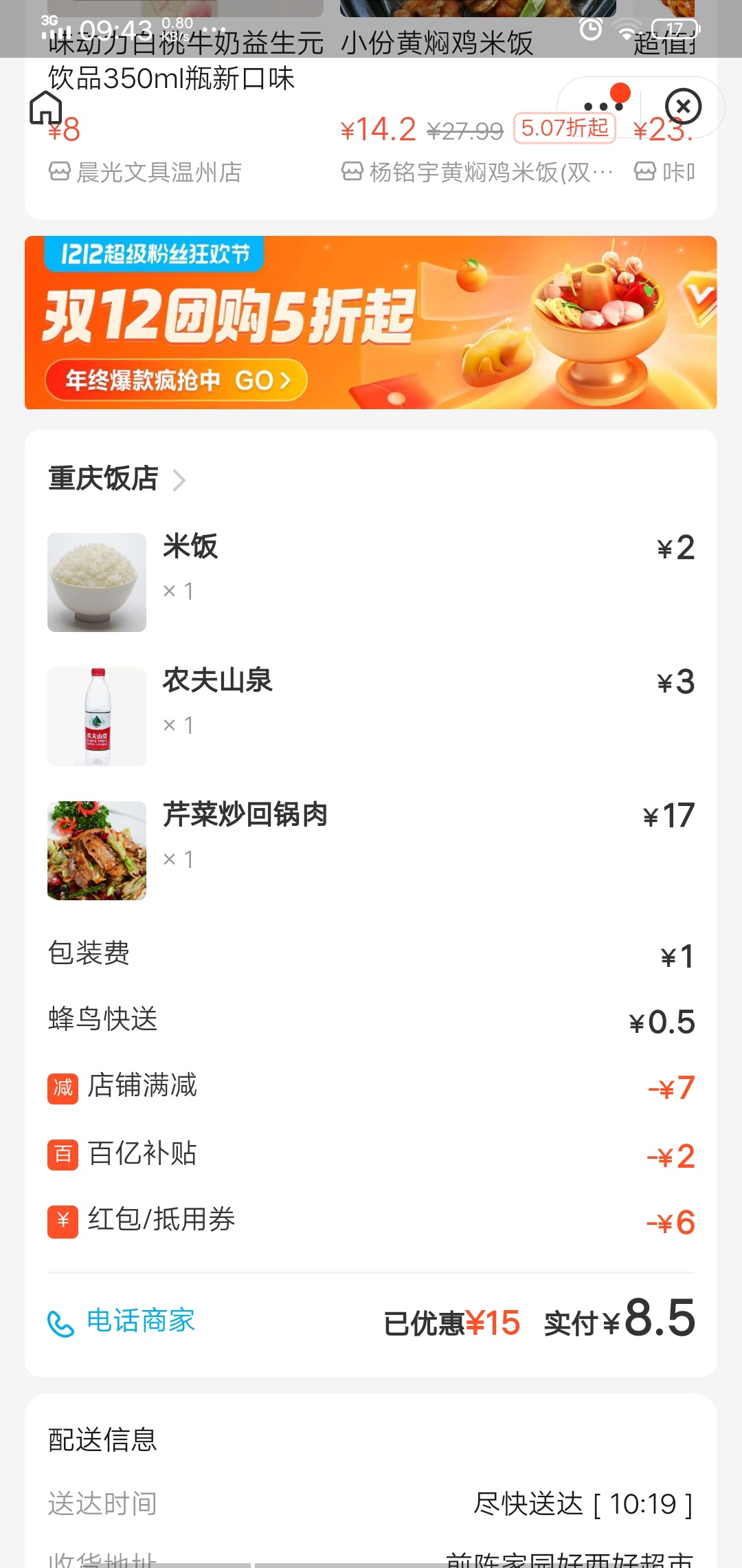 没钱吃啥都香，有钱吃啥都不香

75 / 作者:老衲坐怀不乱 / 