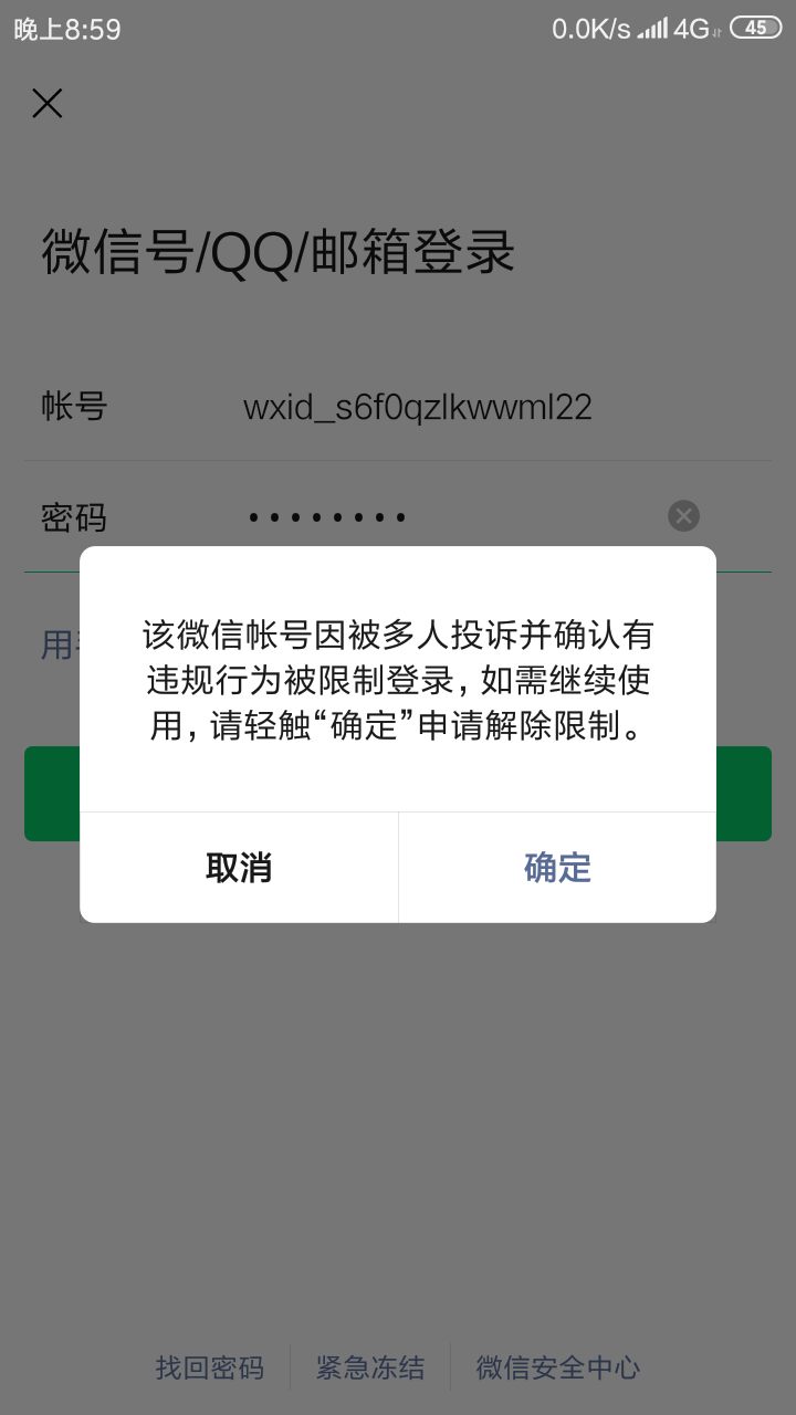 10羊毛

60 / 作者:～～～qq / 