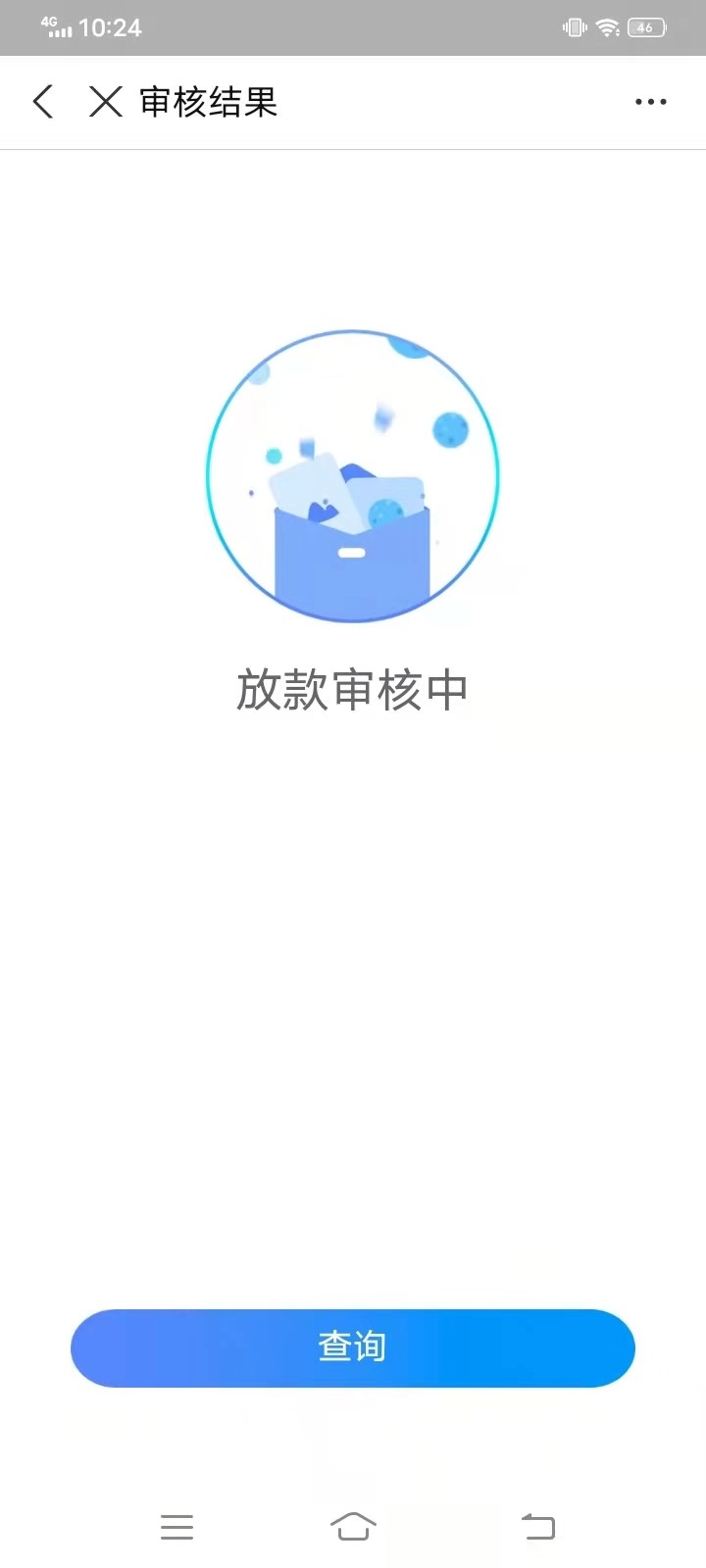 这种车主贷是哪个口子？


79 / 作者:海死了 / 