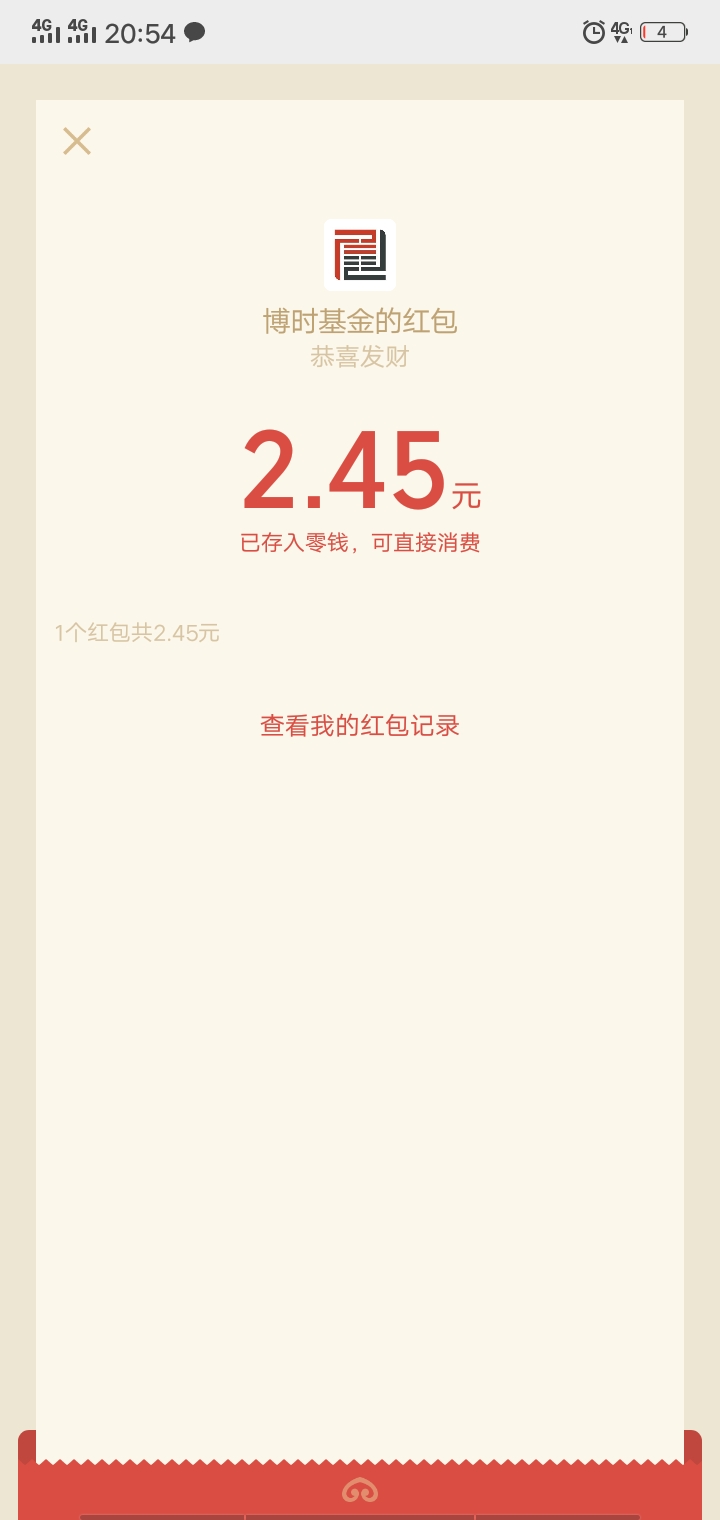 羊毛 最高88 秒到 
没撸过的去吧




36 / 作者:鞋子丢哪里啦 / 