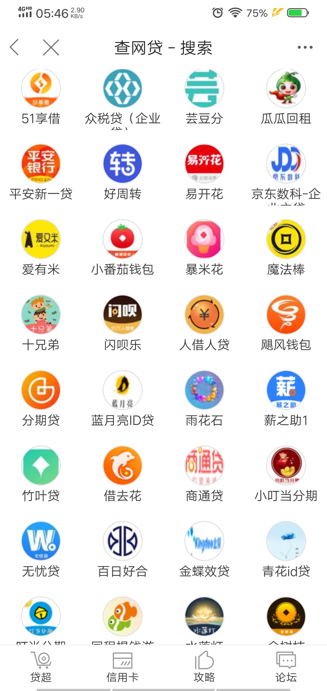 真白们教你们找口子 别天天问了

1:打开卡农超市

2:搜索老哥网

3:找到口子平台选一54 / 作者:゛回忆〞じ☆ / 
