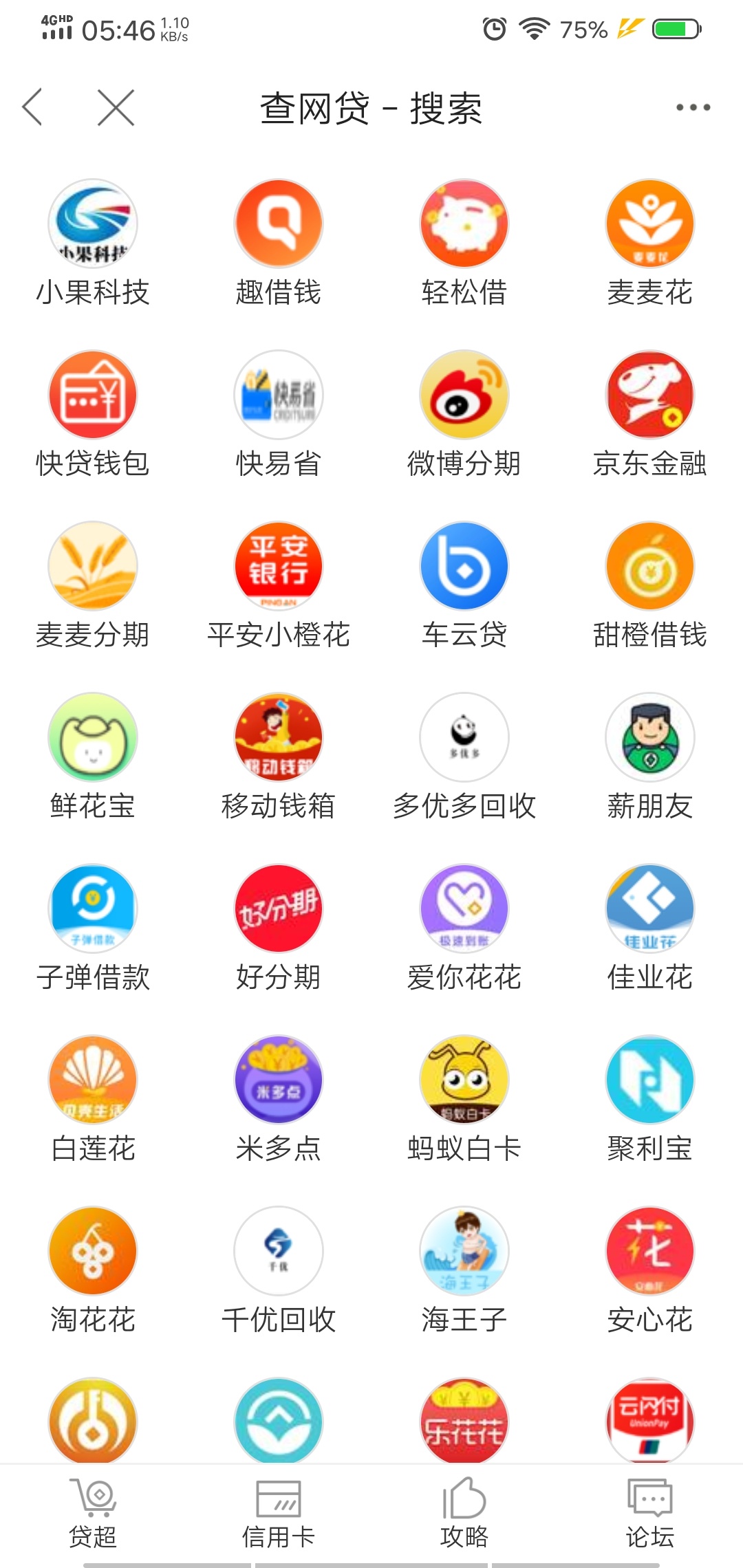 真白们教你们找口子 别天天问了

1:打开卡农超市

2:搜索老哥网

3:找到口子平台选一58 / 作者:゛回忆〞じ☆ / 