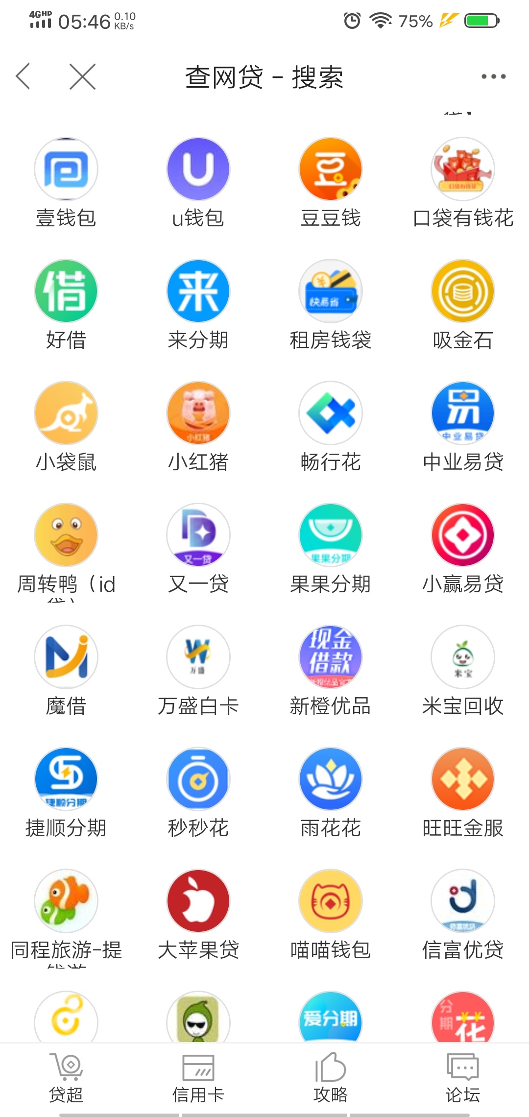 真白们教你们找口子 别天天问了

1:打开卡农超市

2:搜索老哥网

3:找到口子平台选一24 / 作者:゛回忆〞じ☆ / 