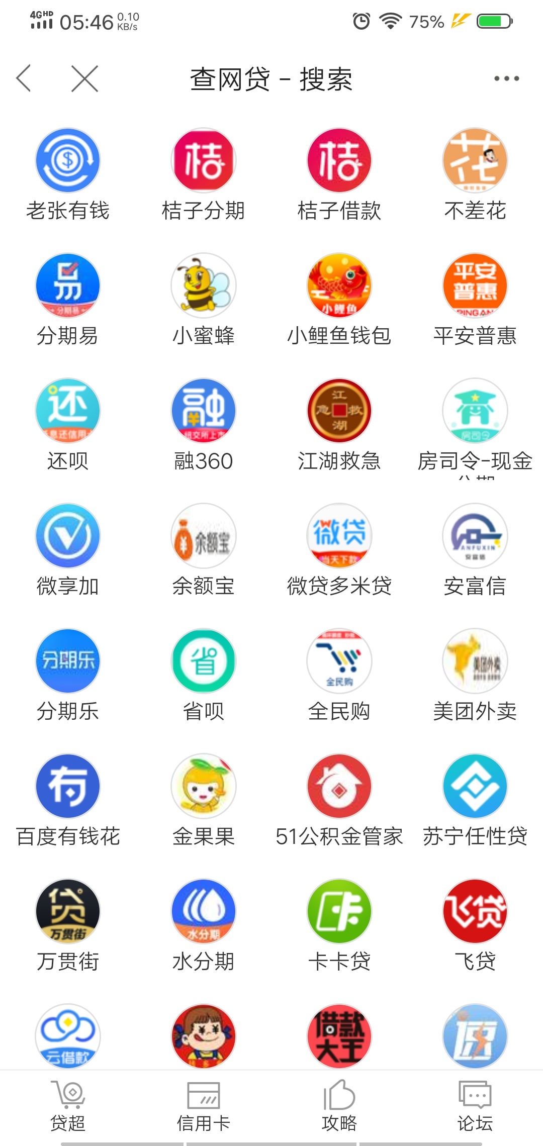 真白们教你们找口子 别天天问了

1:打开卡农超市

2:搜索老哥网

3:找到口子平台选一95 / 作者:゛回忆〞じ☆ / 