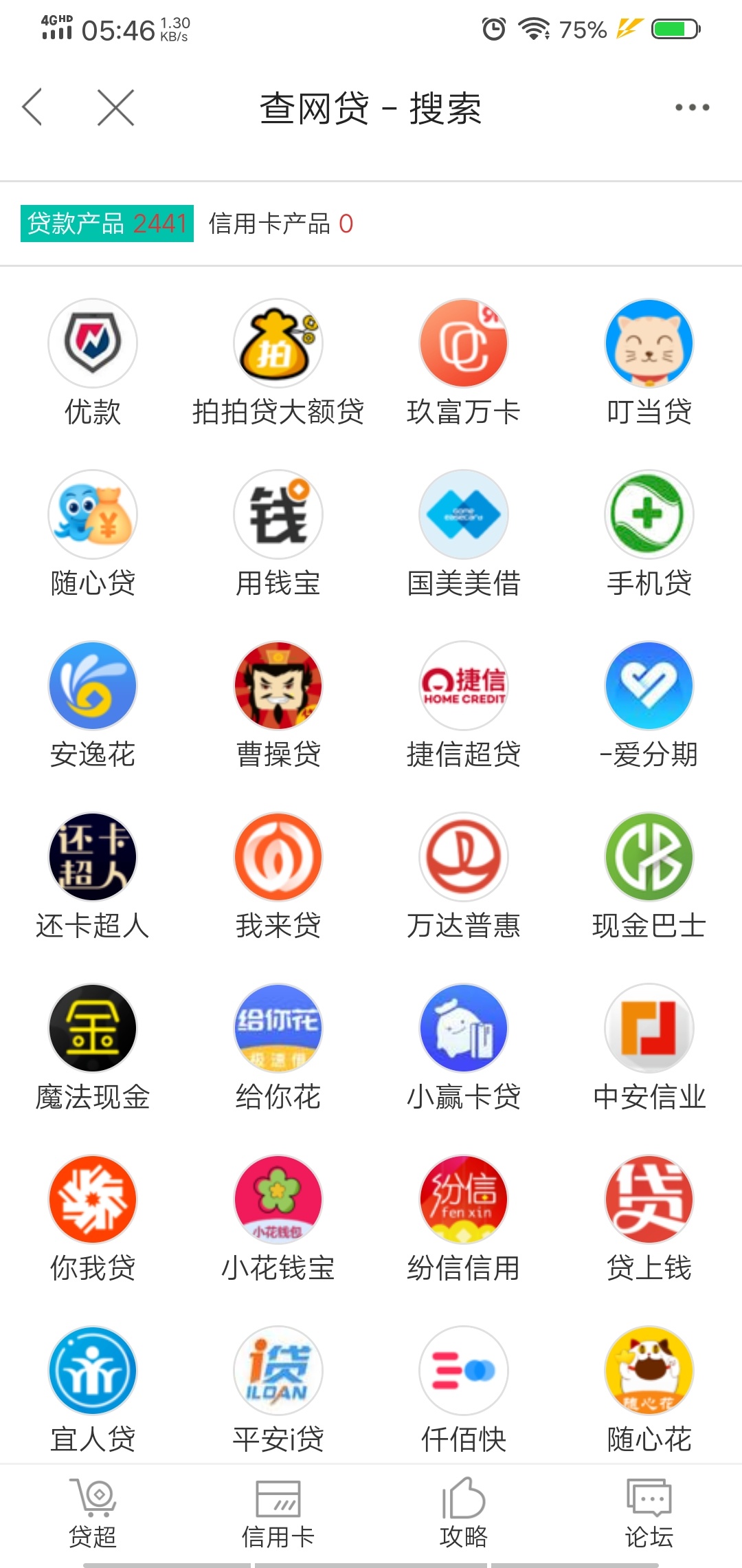 真白们教你们找口子 别天天问了

1:打开卡农超市

2:搜索老哥网

3:找到口子平台选一90 / 作者:゛回忆〞じ☆ / 