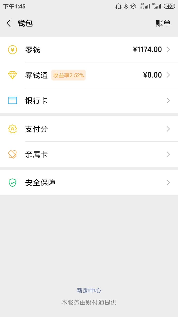离职了一个多月，不想上班了，全身家当，再不上班快撑不住了。打卡三天内找到厂上班（40 / 作者:陈俊俊的打击 / 