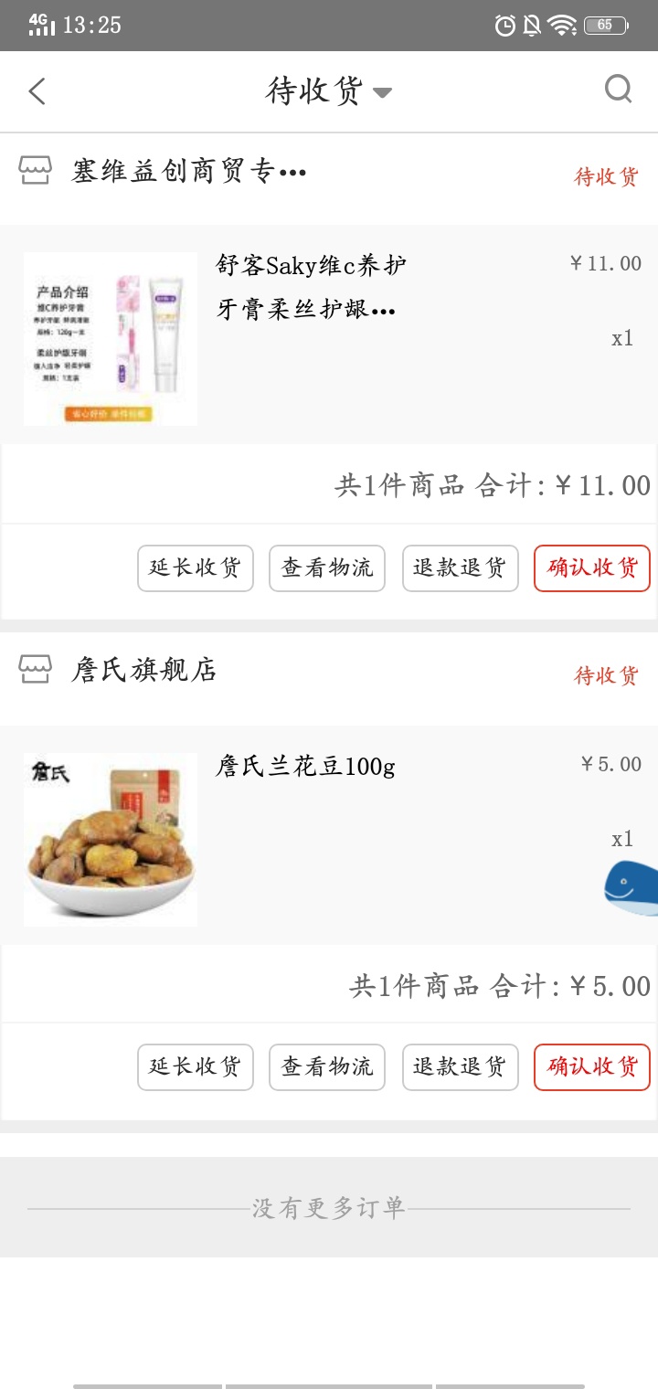 工商银行融e购20通用抵用卷




昨天手机工商银行搞了20通用卷0元买的东西都发货了 ，53 / 作者:1737113350 / 
