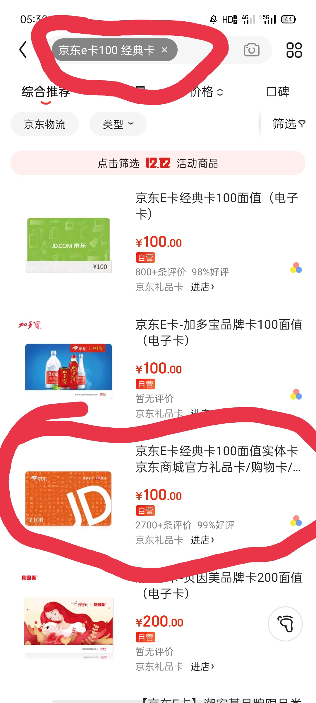 问的人太多了，我重新写一个帖子。

第一步:打开羊小咩的享花卡，有个银行卡号，把这95 / 作者:阿托具体的 / 