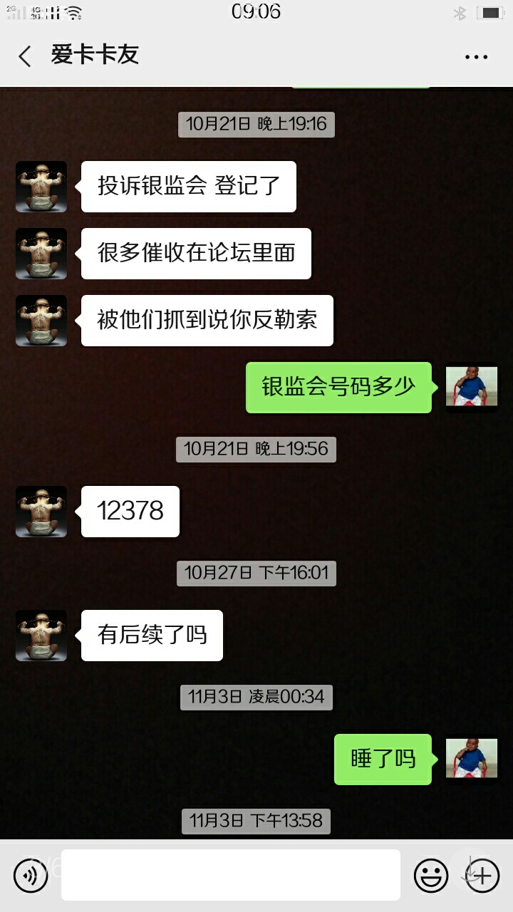 白金弟弟担心的那个向中信外包催收公司索赔三万块的老哥已经失联第14天了，整整14天任72 / 作者:我国人民 / 