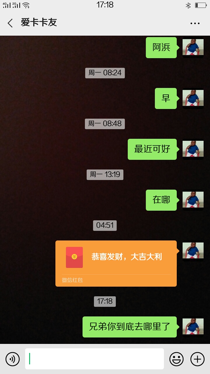 白金弟弟担心的那个向中信外包催收公司索赔三万块的老哥已经失联第14天了，整整14天任27 / 作者:我国人民 / 