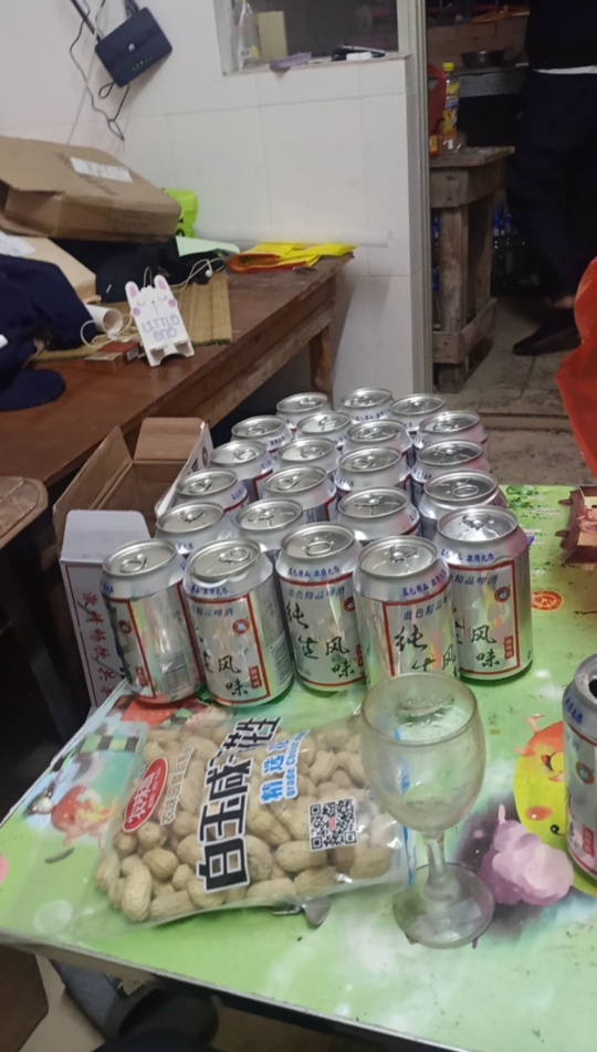 一箱啤酒配一包花生,干就完了