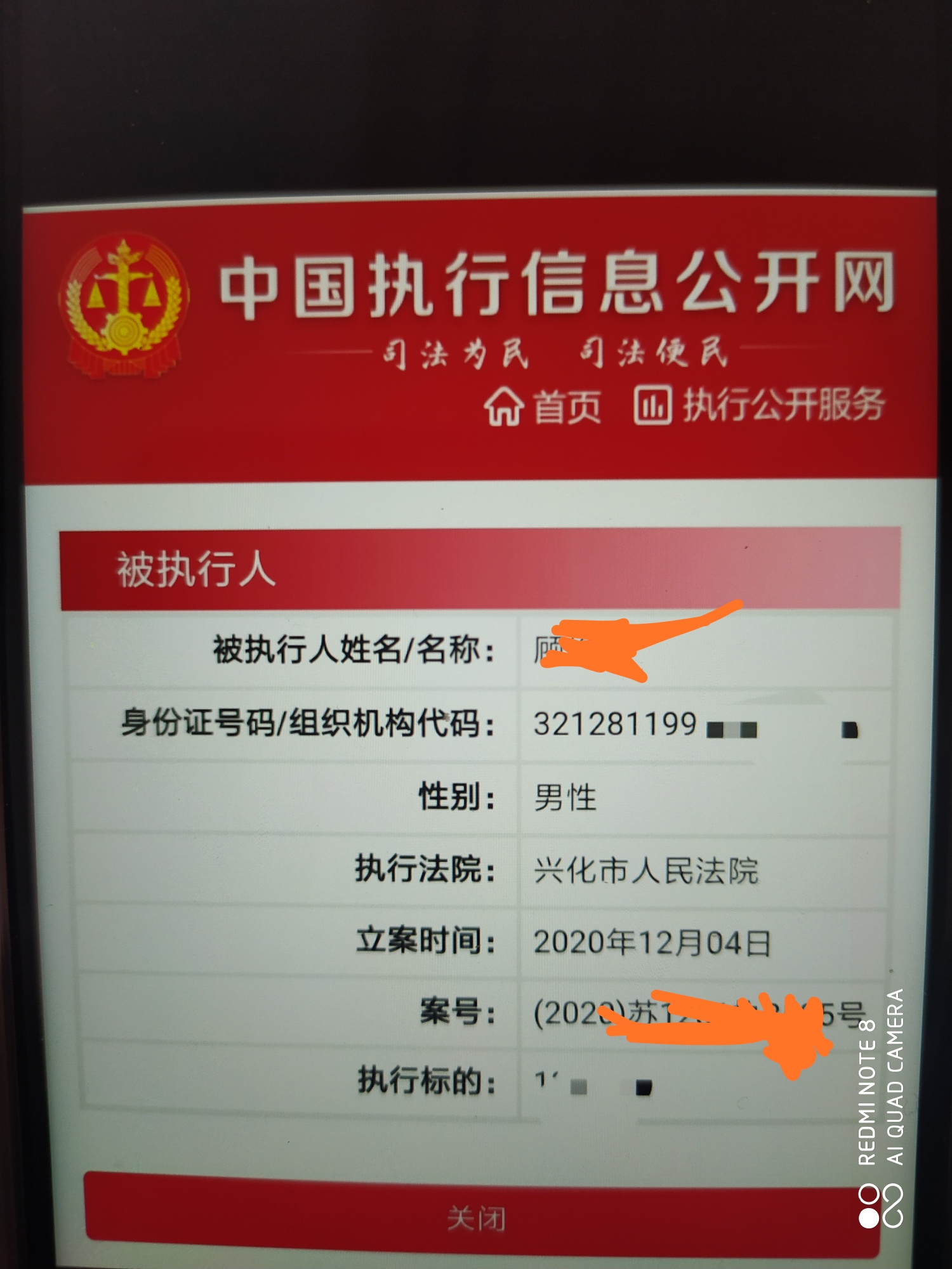 老哥们，这种情况应该怎么办，我银行卡里面还有，1000块钱是不是就这样被冻结了，要等41 / 作者:谷你非要 / 