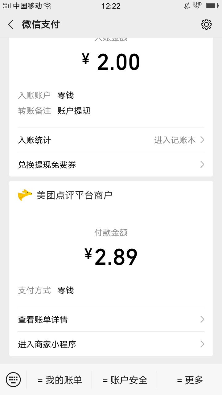 为了撸满减，两份饭，吃不完


33 / 作者:长株潭直达 / 