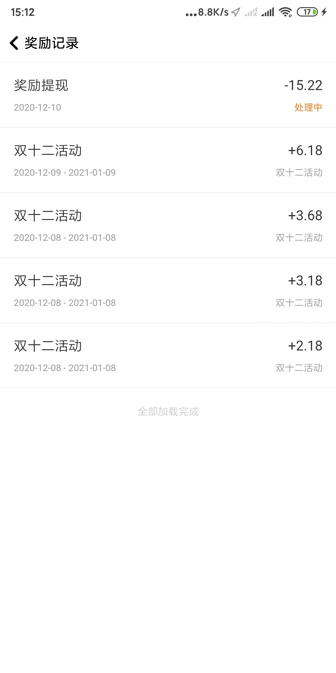 从一个随手记羊毛就看出来真老哥越来越少了。我的也退回了，但是现在可以重新提现，不63 / 作者:CYW丶 / 