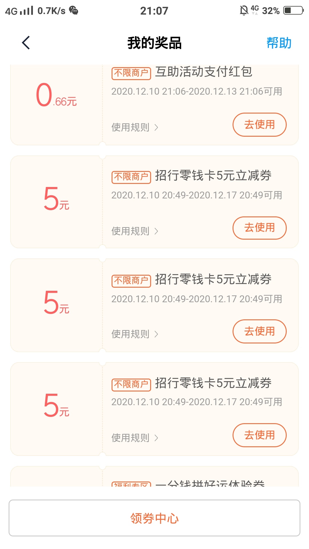 这玩意怎么套

63 / 作者:狗催终结者5806 / 