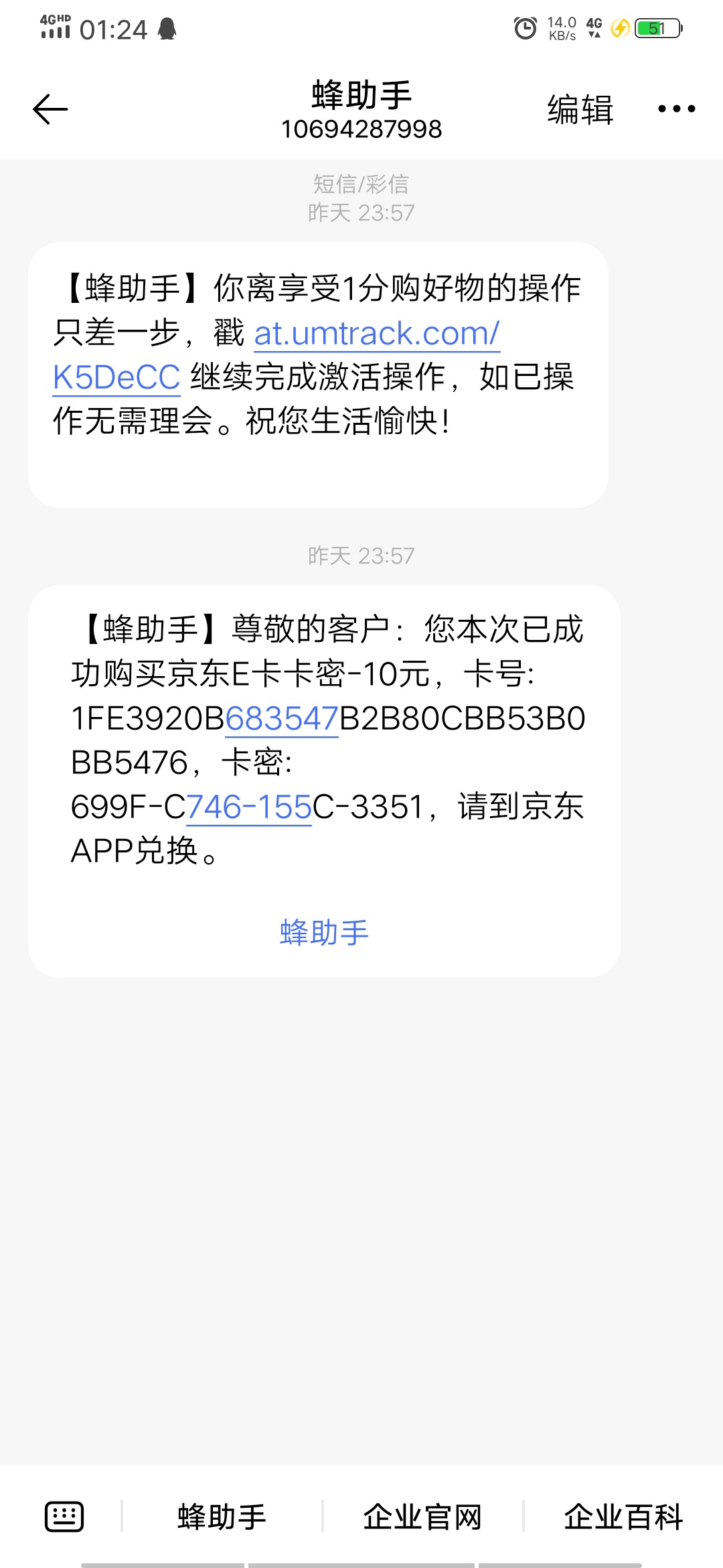 这个怎么弄啊

8 / 作者:Liuchen88100 / 