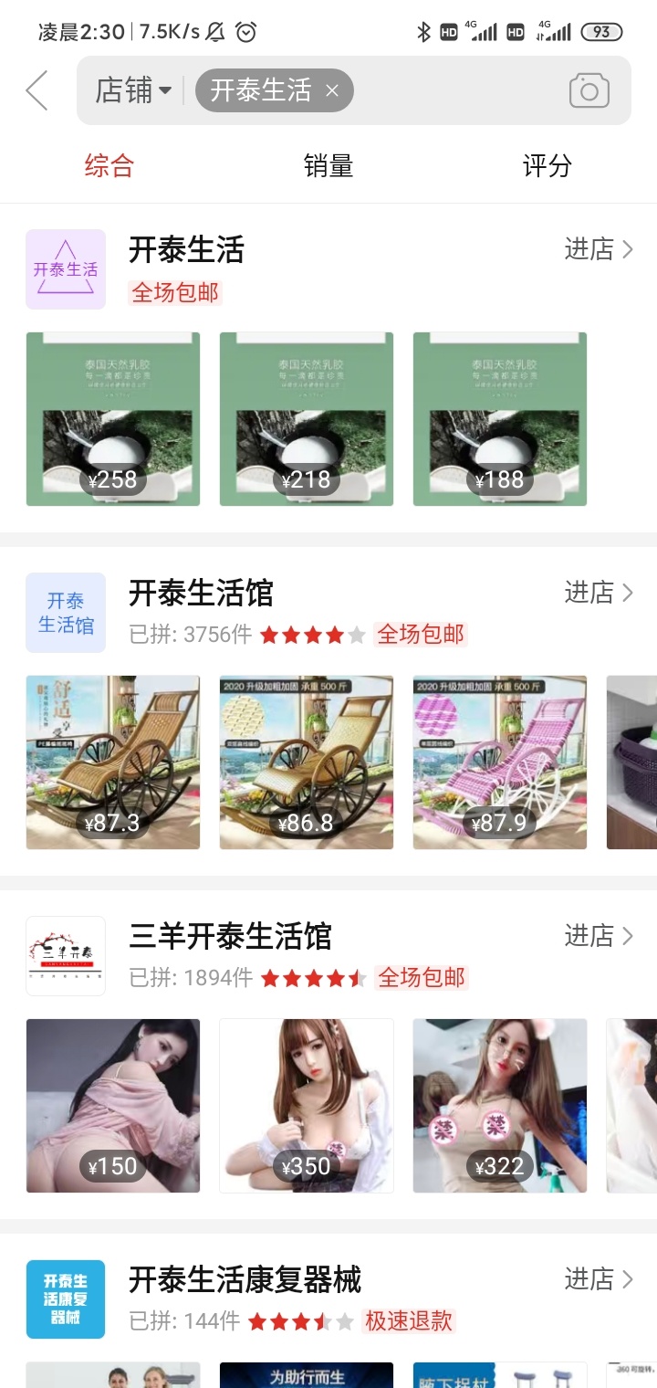 拼多多先用后付，懂得来啊，我可以，之前开的，忘了，刚才看一下还能用，需要的来啊

55 / 作者:xuyuan0402 / 