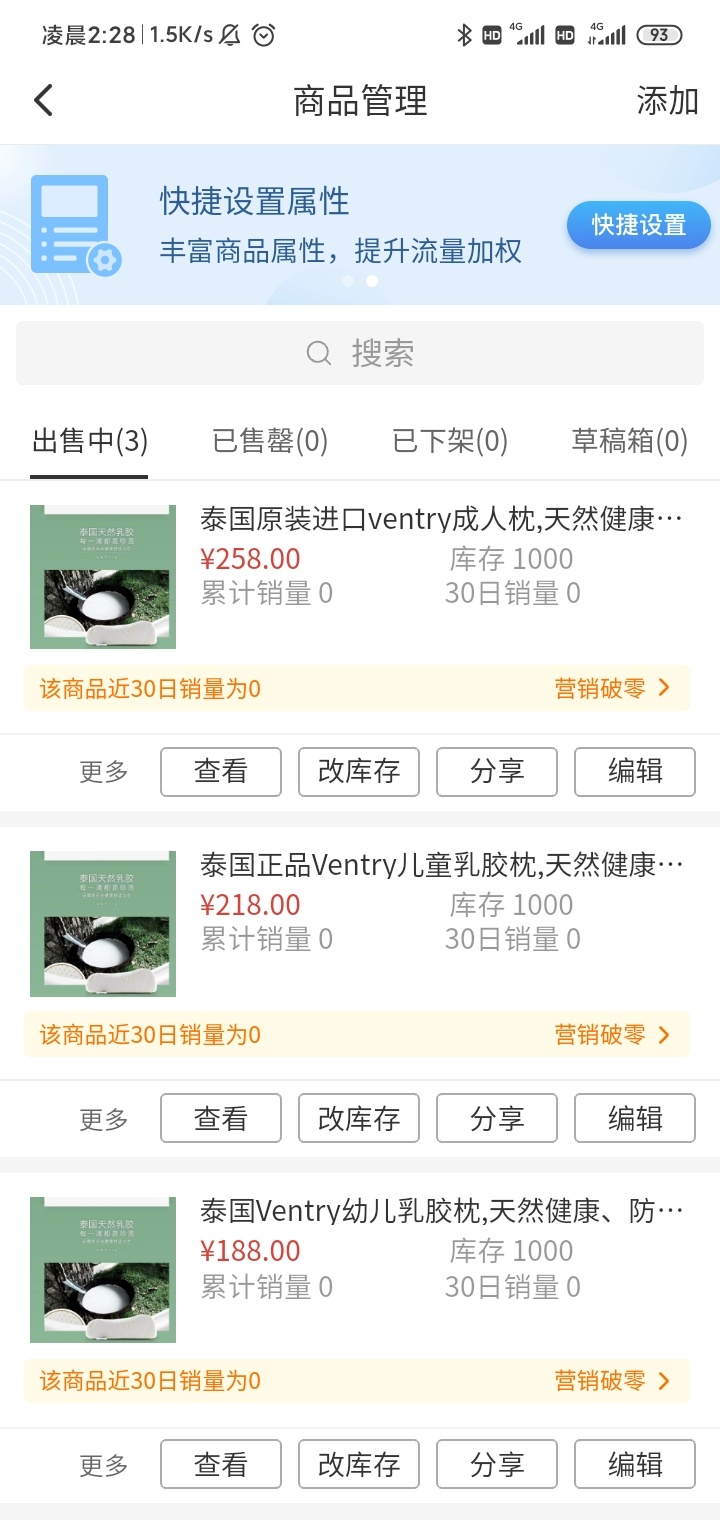 拼多多先用后付，懂得来啊，我可以，之前开的，忘了，刚才看一下还能用，需要的来啊

68 / 作者:xuyuan0402 / 