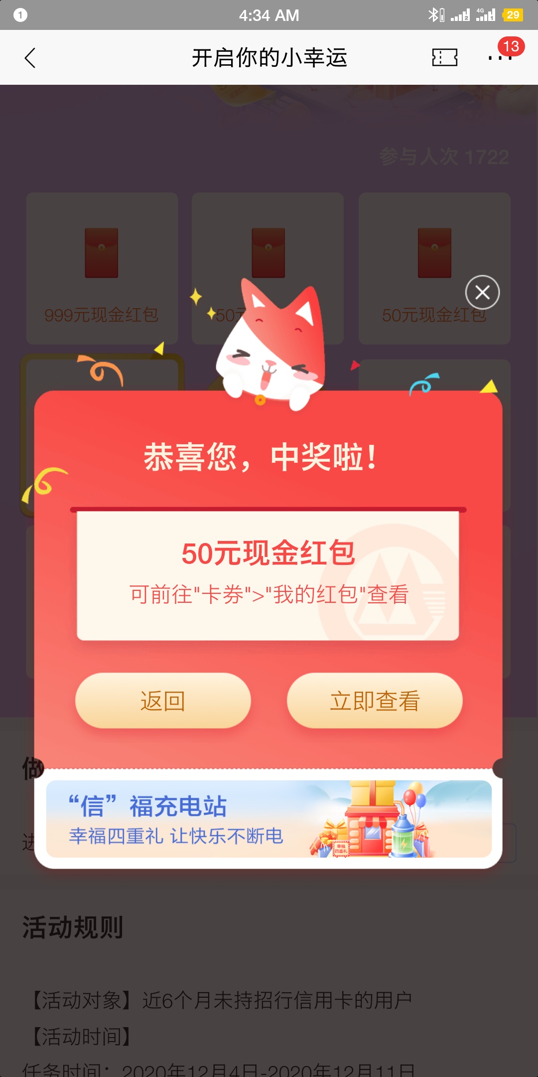 招商真猛这大毛

20 / 作者:uhhhh哦哦 / 
