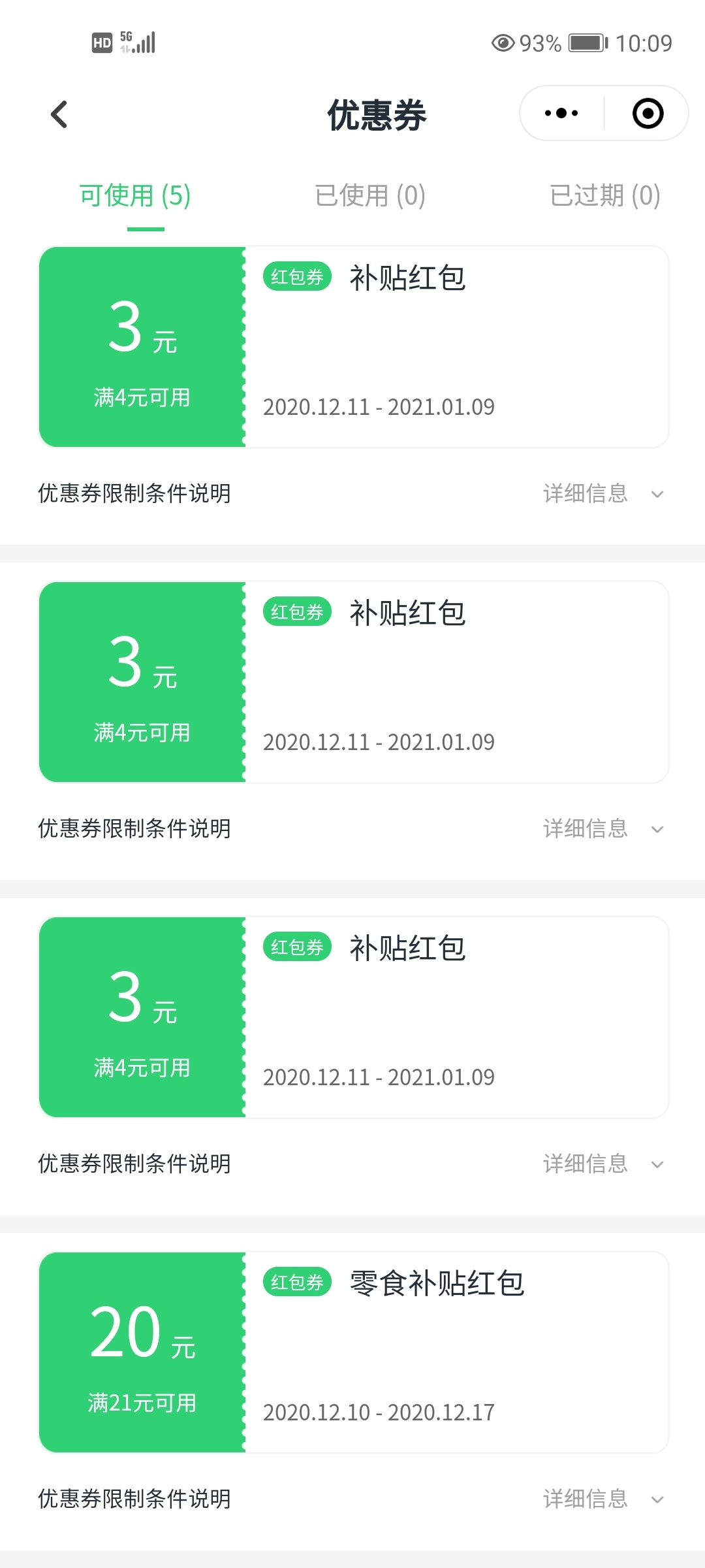 可恶啊，怎么套都套不出来

66 / 作者:段段段 / 