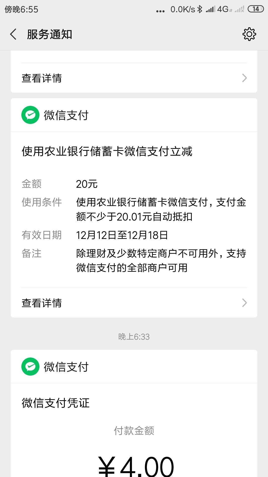 【立减金活动1：河南农行】
【立减金活动2：贵州农行】
【立减金活动3：广西农行】
【27 / 作者:qqqqq2018 / 