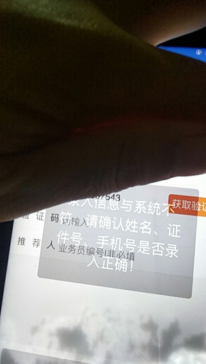 管理放到羊毛区。发一个限制oppo手机的羊毛。oppo手机钱包里边。做任务获取抽奖资格。21 / 作者:不是美女 / 