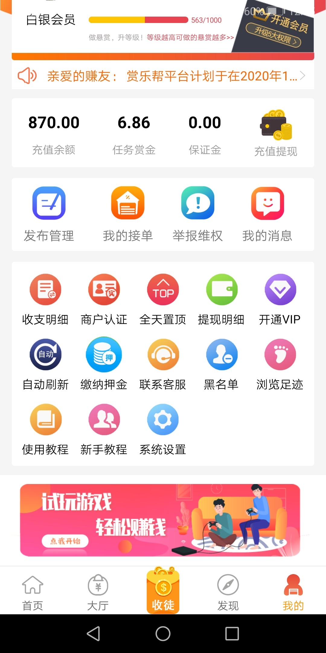 有点慌，充值余额突然发现有900



问题是我没充值啊？怎么会这样

先提27试试水


6 / 作者:zy3546283 / 