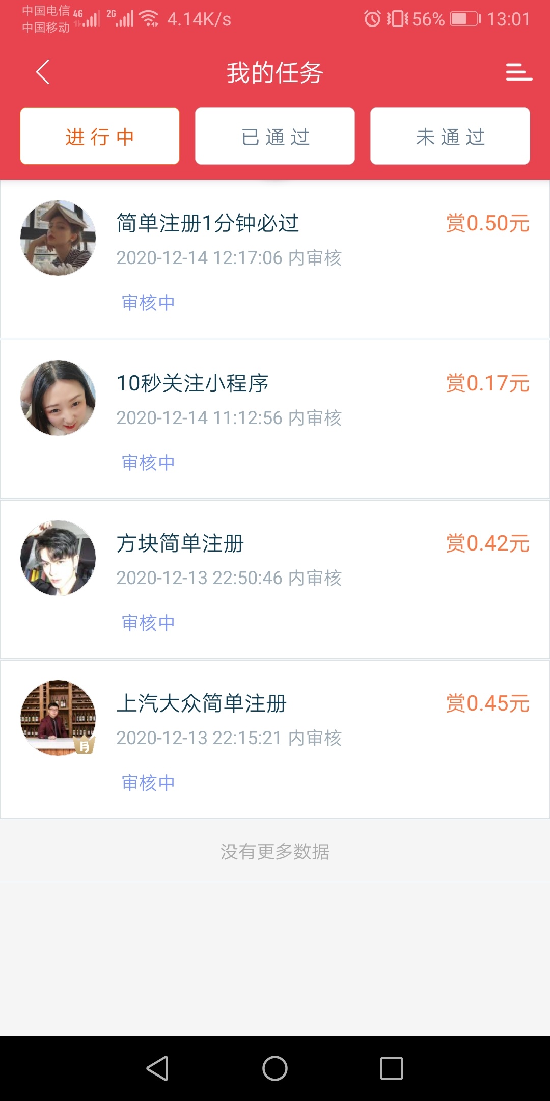有点慌，充值余额突然发现有900



问题是我没充值啊？怎么会这样

先提27试试水


15 / 作者:zy3546283 / 