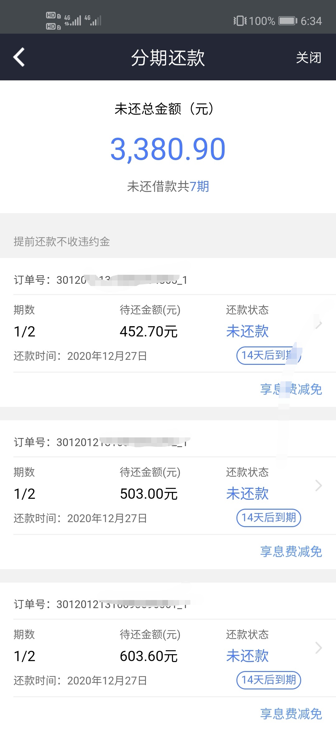 老哥们冲呀。

37 / 作者:文068 / 