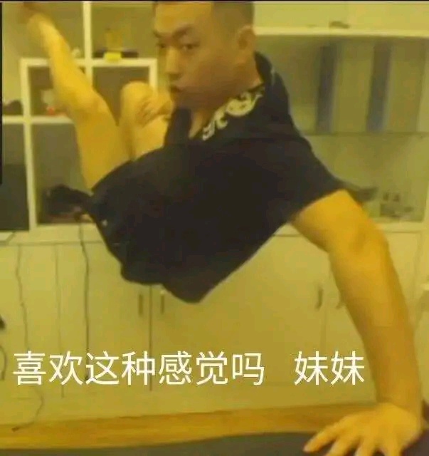 你还是从前那个少年，没有一丝丝改变，没钱吃饭就开口要饭，不给就拉黑。一顿操作，老51 / 作者:80个老哥难受 / 