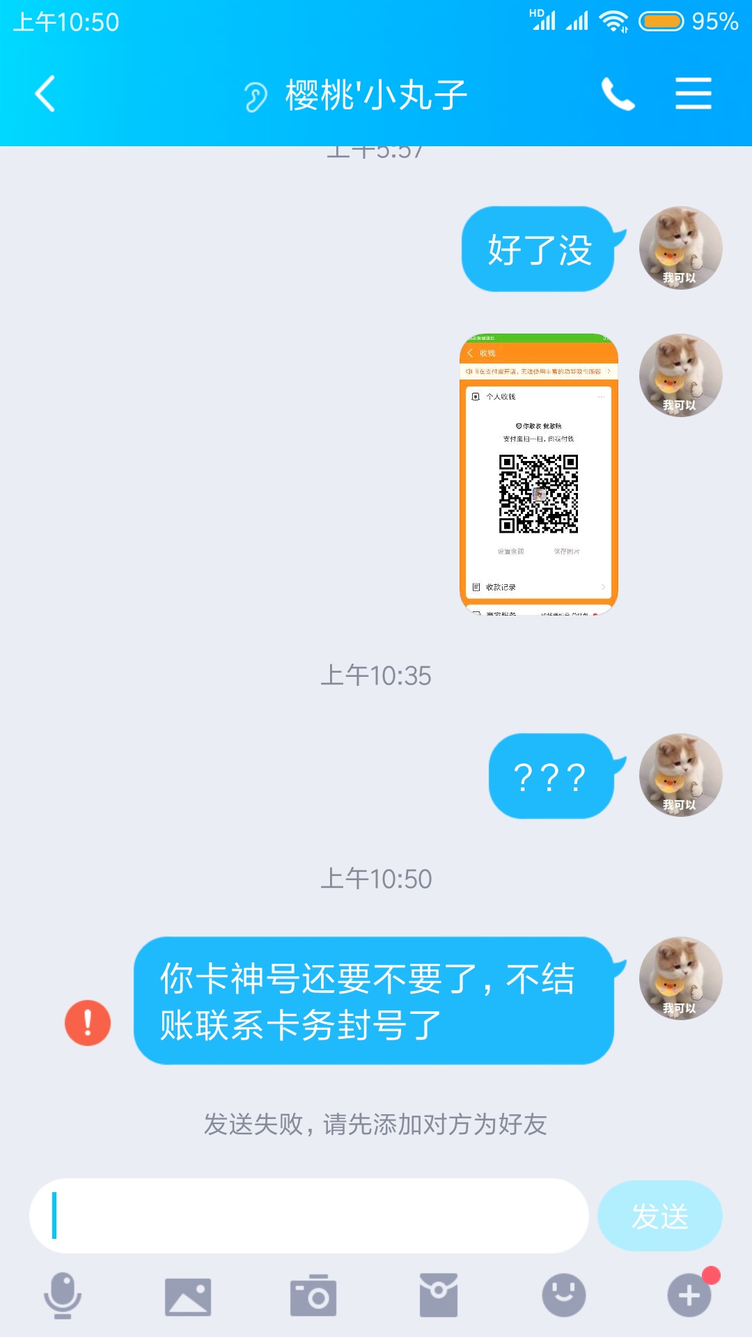 @卡农110  求助被骗了，艾特谁封他号



13 / 作者:幸运蛋 / 