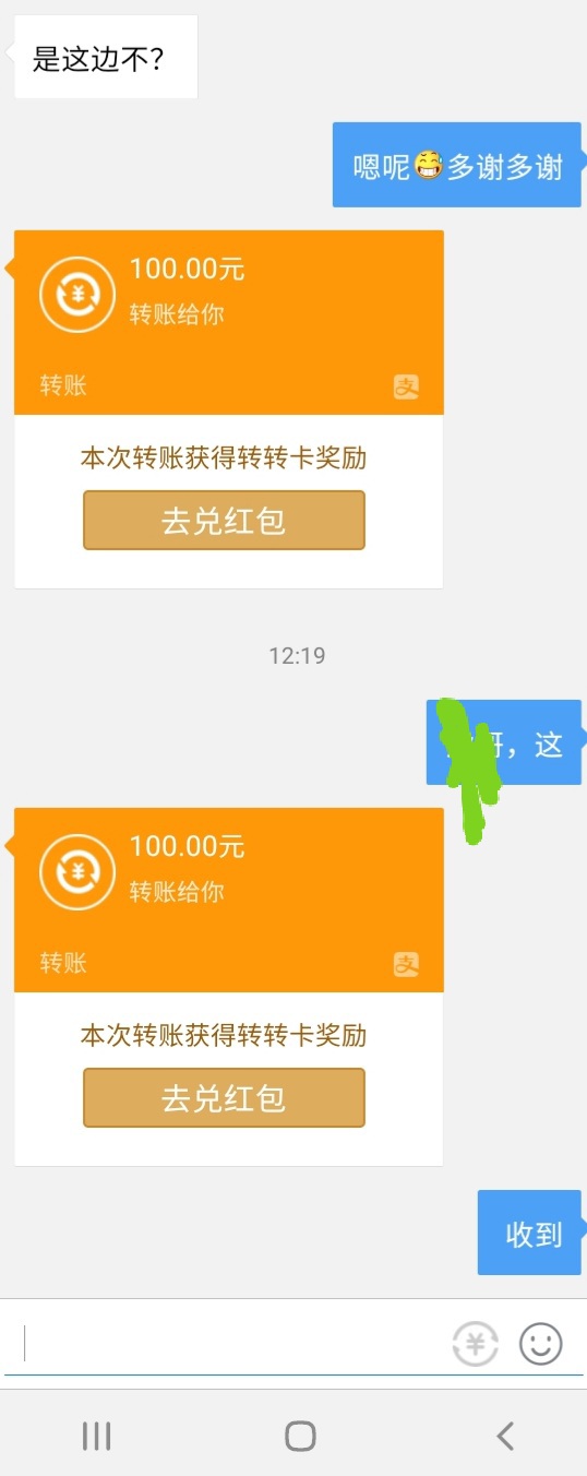 真的很讨厌这种借钱的日子。太对不起人了。也张不开口。但是朋友还是借了。前几天才跟54 / 作者:老哥老妹 / 