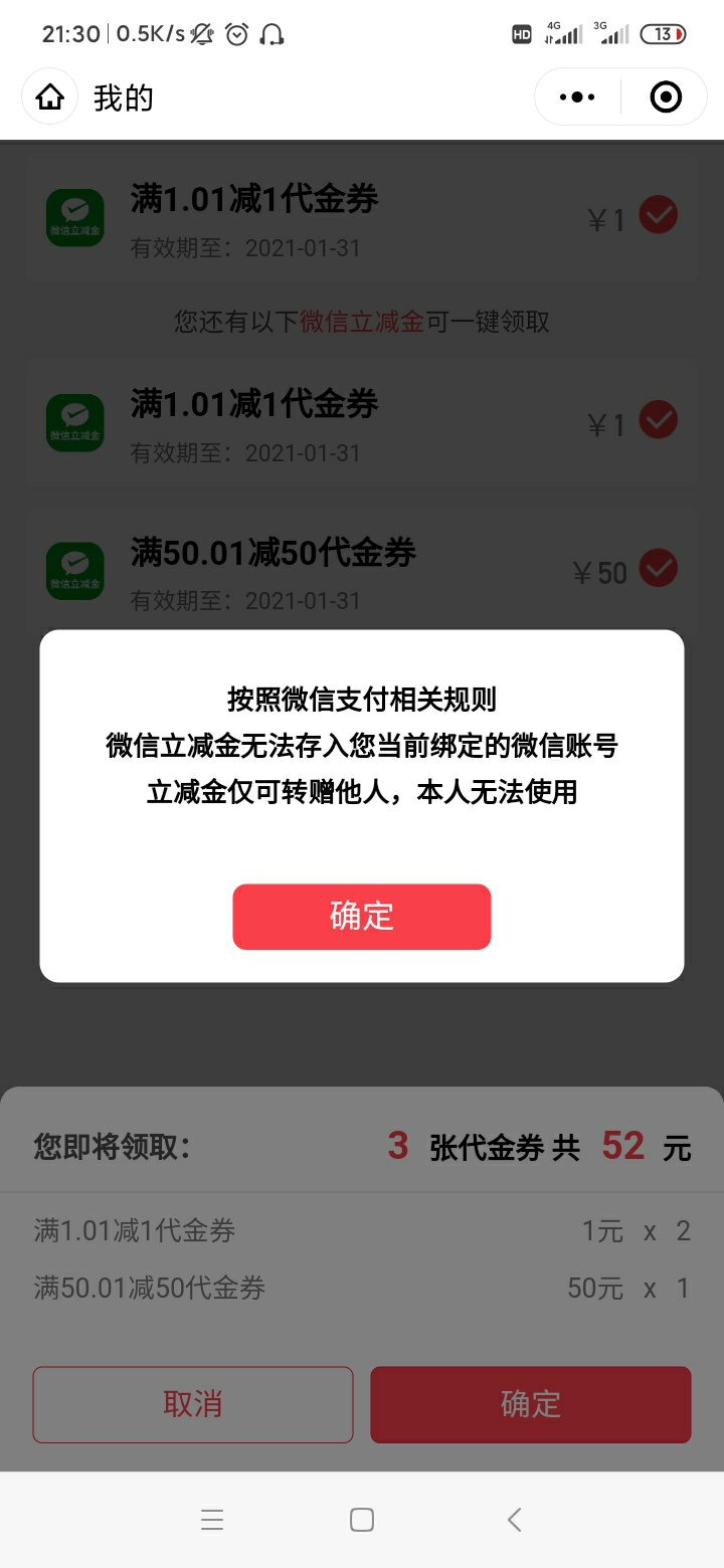 联通话费变现，20元起，大概是6.5折，新户有黄金会员大概7折，步骤是，搜话费购-商城-55 / 作者:征信如小说 / 