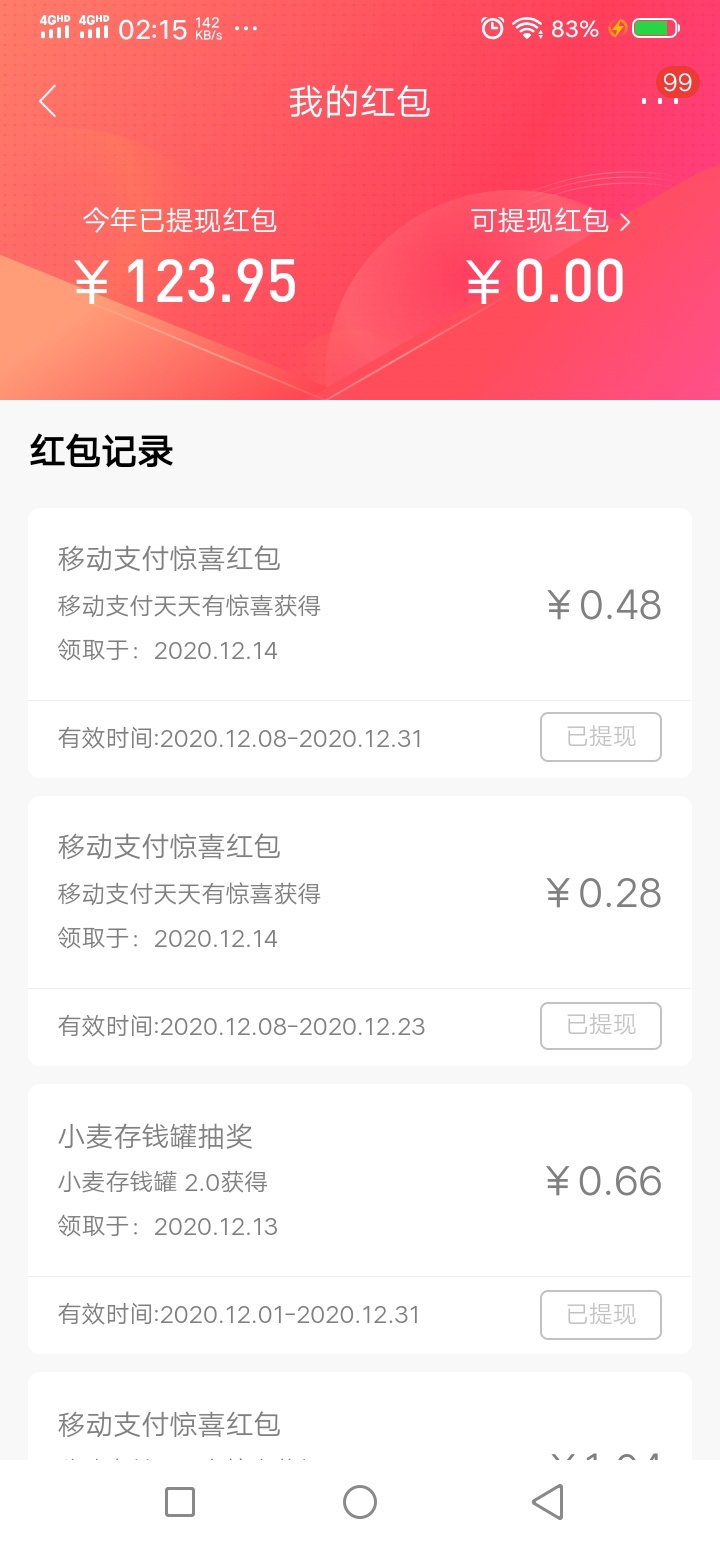 有招商银行的去招商撸现金吧。大把任务自己活动主页找有公积金查询社保查询这些任务很57 / 作者:ys123456 / 