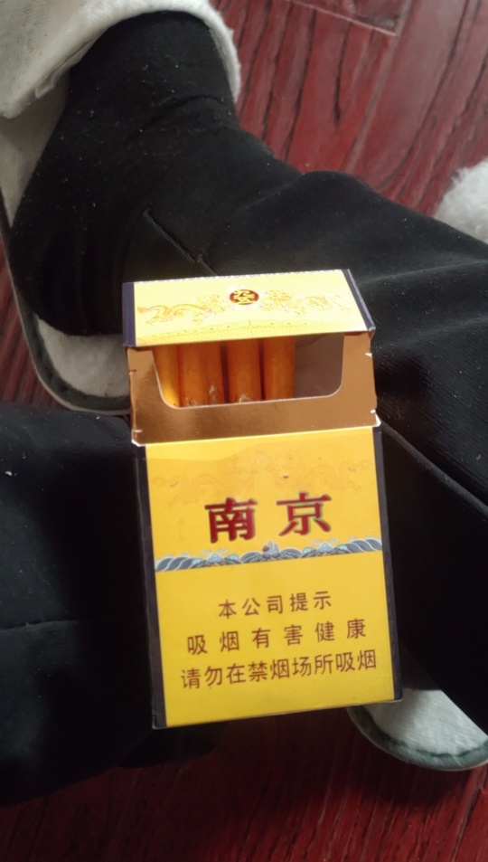 没钱了，半包九五低价出售

45 / 作者:要不要命 / 