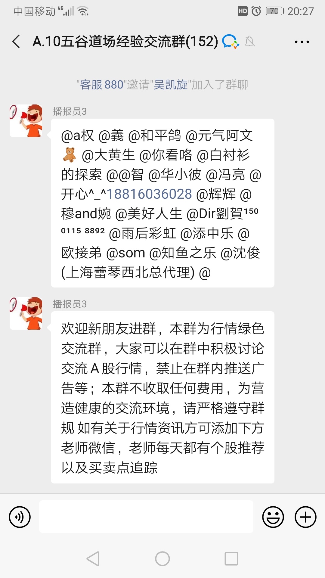 老哥们，遇到陌生电话一定记得接。说不定有好处。


98 / 作者:A992943618bc / 
